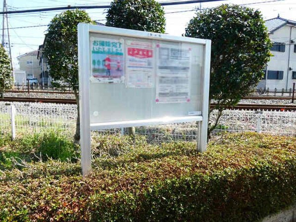 宇都宮駅 バス20分  中御幸町下車：停歩8分 2階の物件外観写真